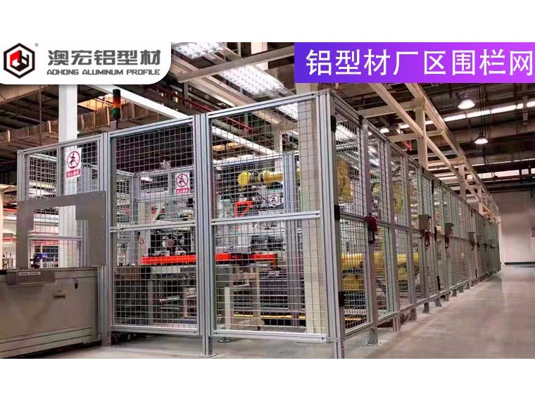 廠區(qū)圍欄網(wǎng)有哪些特點(diǎn)？-澳宏鋁業(yè)